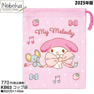 }CfB Rbv 2025N yKB63z/ XP[^[ rbO{ Rbv ВS В ` }C TI }CObY }CRbv