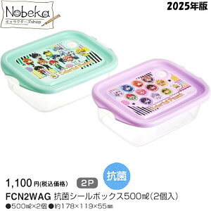 Jts[` V[{bNX 500ml 2g 2025N yFCN2WAGz / V[e 2 ٓ ۑe  ʕ `{bNX ` ҂ ҂ۑe ҂ٓ