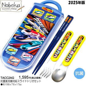 v[ gIZbg 2025N yTACC2AGz/ XP[^[  ͂ nV Xv[ tH[N ` ΂ ͂Ԃ d V 蕨 v[ObY v[gIZbg