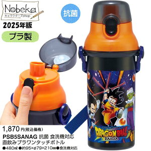 hS{[DAIMA(_C}) v{g 2025N yPSB5SANAGz/ XP[^[ 480ml ݃v^b`{g  ` hS{[ hS{[DAIMAObY hS{[DAIMA