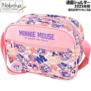 ~j[ ʉV_[ 2025NŁyKCZXiz/ A[gEFh V_[obO ʉobO fBYj[ ~j[}EX ~j[ʉV_[