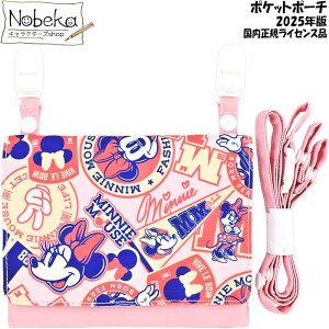 ~j[ |Pbg|[` 2025NŁyKCZXiz/ A[gEFh ړ|Pbg fBYj[ ~j[}EX ~j[|VFbg ~j[ObY