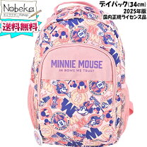 楽天市場】ミニーマウス リュック（キッズファッション｜キッズ  