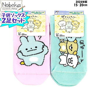 y2gz ۂƂ q\bNX 15-20cm Xj[J[ 2024N / C TGbNX ۂƂObY ۂƂC