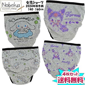 yzy4gz TI iN~Vij WjAV[c 2024NH~ 140-160cm / pc V[c pc 4Zbg }C }CfB Vi[ ̎q N