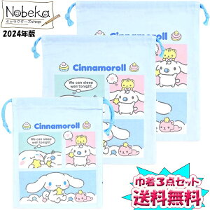 yzy3ZbgzVi[ 2024N ВZbg(ВS+ВM+ВL)/ }V Rbv ւ ̑ pW}obO Vi TI ViВ ViRbv