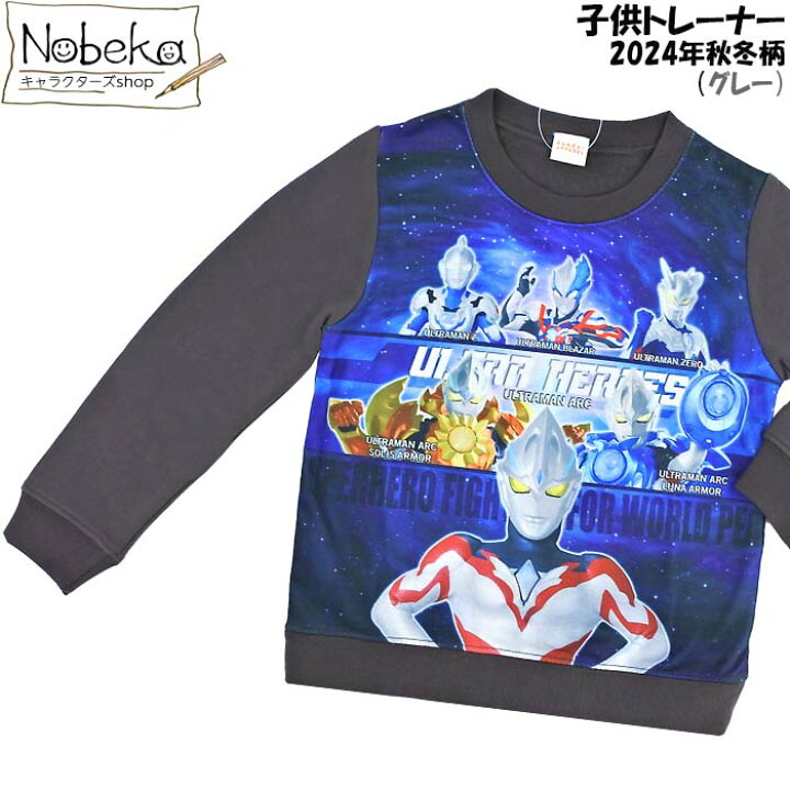 楽天市場】【☆ウルトラマンアーク完結特価】ウルトラヒーローズ  