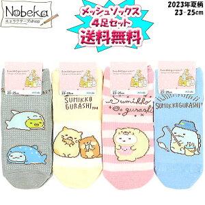 yzy4gz ݂R炵 fB[X\bNX ybV҂݁z 2023Nĕ Xj[J[ 23-25cm / fB[X Xj[J[\bNX fB[XC wlC wl\bNX 