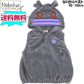 【送料無料】 アンパンマン なりきりベスト 【だだんだん】90-100cm 2025年版 / あんぱんまん 変身着ぐるみ きぐるみ なりきり 変身ベスト ベスト スリーパー 変身 子供服 服