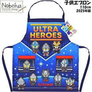 Egq[[YiEg}A[Nj qGv 110cm 2025N / LN^[Gv Eg} u[U[ LbYGv Eg}Gv