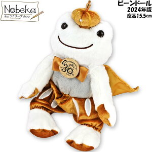 ̃sNX 30th r[h[ 15.5cm yLOzCgz2024N / ʂ JG ^ sNX sNXʂ