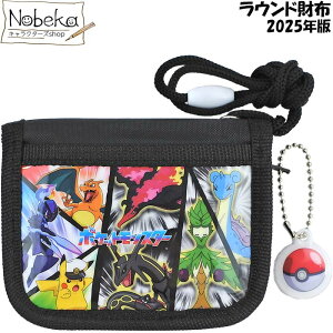 |P Ehz 2025N yubNz / RFEHbg |PbgX^[ 6pY bNEU |Pz ZpYz