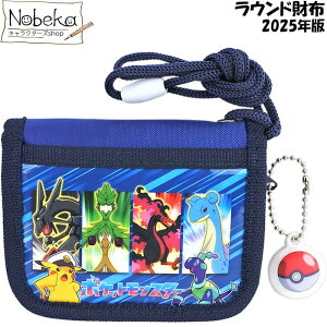 |P Ehz 2025N ylCr[z / RFEHbg |PbgX^[ 6pY bNEU |Pz ZpYz