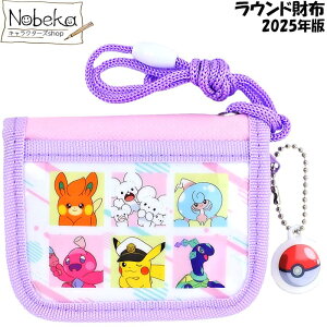 |P Ehz 2025N yp[vz / RFEHbg |PbgX^[ CbJlY~ |Pz