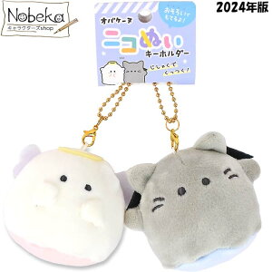 IoP[k jRʂL[z_[ yeV[kAN}[kz 2024N / L[z_[ jRʂ yA `[  ɂʂ IoP[kL[z_[