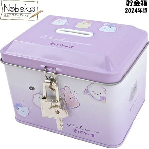 IoP[k  ySS[z 2024N / JMtʃoN 傫΂ IoP[kObY IoP[k