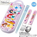 【TACC2AG】プリンセス トリオセット / 箸 はし ハシ スプーン フォーク ランチ ディズニー プリンセスグッズ プリンセストリオセット