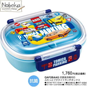 yQAF2BAAGzg~J(TOMICA PARKING) ӂƕٓy^z/ XP[^[ 360ml ӂƃt^ ٓ `{bNX ^Cg`{bNX ` p[LO g~Jp[LO