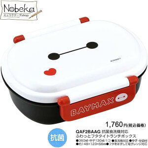 yQAF2BAAGzxC}bNX ӂƕٓy^z/ XP[^[ 360ml ӂƃt^ ٓ `{bNX ^Cg`{bNX ` fBYj[ xC }bNX