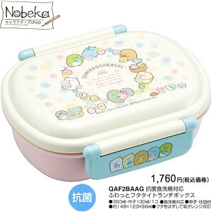 yQAF2BAAGz݂R炵 (̂) ӂƕٓ y^z/ XP[^[ 360ml ٓ `{bNX ` ݂R TGbNX ݂RObY ݂Rٓ