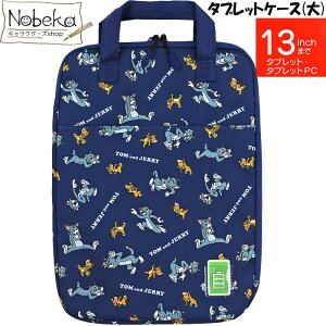 yPPCT2z ^ubgP[X g&WF[ 13C` / ^ubgP[X() c^oCP[X }`P[X ipadP[X ^ubg ^ubgP[X gƃWF[ g WF[ 