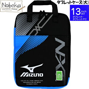 yPPCT2z ^ubgP[X ~Ym 13C` / ^ubgP[X() c^oCP[X }`P[X ipadP[X ^ubg ^ubgP[X MIZUNO X|[cuh ~Ym^ub