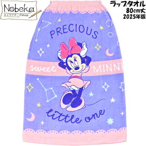 yzbv^I ~j[ 80cmyRXtz2025N /  fBYj[ ~j[}EX ~j[ ܂^I ܂܂^I 80cm ~j[^I