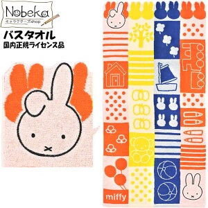 yzoX^I ~btB[ys[X~btB[zKCZXi /  ^I ~btB[ObY u[i ~btB[^I