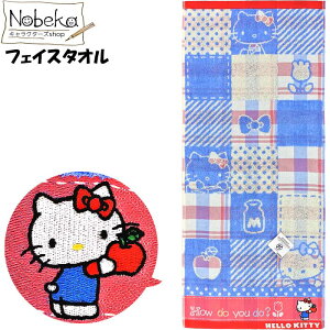 キティ フェイスタオル【レトロブロックキティ】 / 丸眞 タオル サンリオ ハローキティ キティちゃん キティタオル