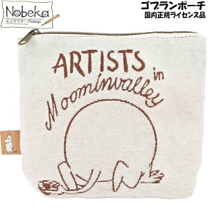 [~ Su|[`yA[eBXg[~zKCZXi /  |[` MOOMIN @\|[` }`|[`