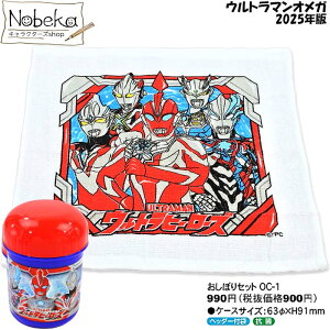 Eg}IK ڂZbgyOC-1z2025N / Eg} IK Egq[[Y Eg}ObY Eg}ڂ