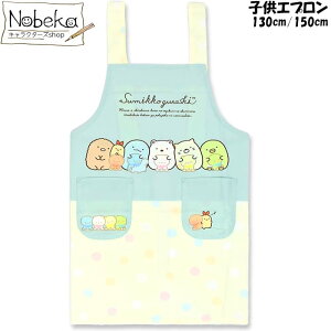 qGv ݂R炵y44871:O[z130cm 150cm / LbYGv Gv ݂R炵 TGbNX ݂R ݂R炵qGv