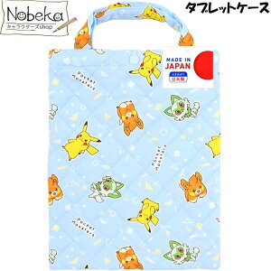 �|�P���� �^�u���b�g�P�[�X �y�T�b�N�X�FQPKB-1651�z/ �}�����V �L���g�}���`�P�[�X �}���`�L���g�P�[�X �}���`�P�[�X �|�P�b�g�����X�^�[ �p�� �j���I�n �|�P�����^�u���b�g�P�[�X