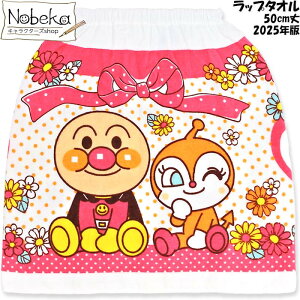 bv^I Ap} isNj 50cm ySA9865z 2025N / iXg[ o_C ς܂ ^I }L^I }L}L^I ւ^I ւ^I 50cm hL A