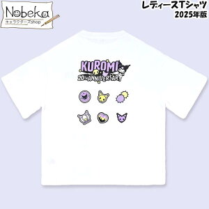 N~ fB[X ChTVcyobNvgFY5533DFzCgz 2025N / TI }CfB TVc TVc Vc T  N~TVc