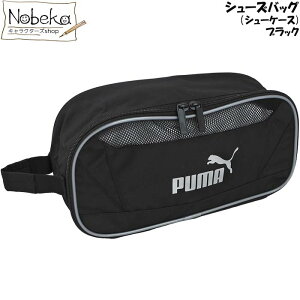 v[} V[YobOiV[P[Xjy079031-05:ubNz/ ANeBuV[P[X S V[YobO V[YP[X V[obO V[Y puma v[}V[YobO