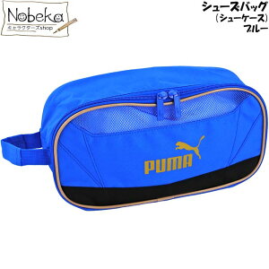 v[} V[YobOiV[P[Xjy079031-06:u[z/ ANeBuV[P[X S V[YobO V[YP[X V[obO V[Y puma v[}V[YobO