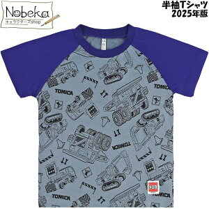 g~J TVcyTMC250-68343z2025N/TVc Vc Vc T  g~J   ͂炭 Hԗ N[ uh[U[ ^Jg~[ g~JTVc