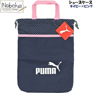 v[} V[YP[XyJ20011-32:lCr[×sNz/ 㗚 㗚 C C V[YobO V[Y В puma PUMA