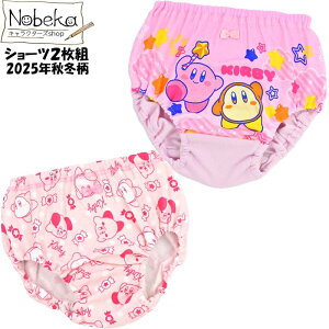 ���̃J�[�r�B �����V���[�c 2025�N�H�~�� 2���g / �o���_�C �J�[�r�B�p���c �C�V�� �p���c ���̎q