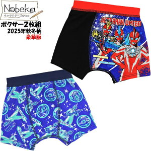 �E���g���}���I���K �{�N�T�[�p���c 2025�N�H�~���y���ؔŁz2���g / �E���g���q�[���[�Y �E���g���}�� �I���K �o���_�C