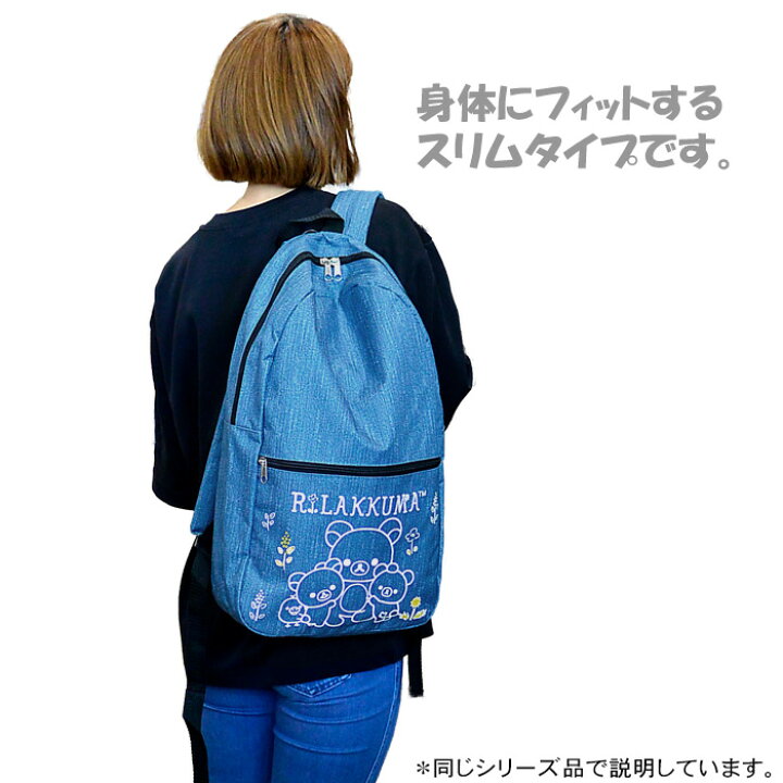 楽天市場】デイパック (47cmリュック) キティ【ブルー】/ リュック 