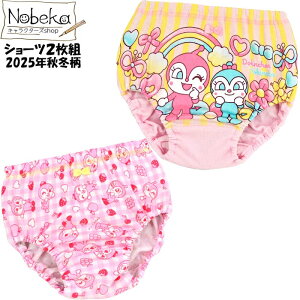 �A���p���}�� �V���[�c 2025�N�H�~�� 2���g / �h�L������� �R�L������� �h�L�� �R�L�� �o���_�C �p���c ����ς�܂�