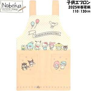 qGv TILN^[Y 2025Ntĕy45802:IWz110cm 130cm / LbYGv Gv TI N~ ||v ^LV[hT TIqGv