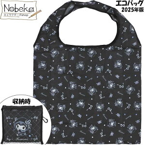 GRobO N~yubNz2025N / |PbgtGRobO 15L ܂肽 [ܕt [|Pbgt tbNt TI }CfB N~