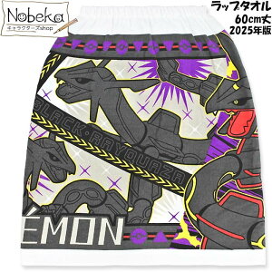 �y���������z���b�v�^�I�� �|�P���� 60cm��yPK62507�z2025�N�� / �i�X�g�[ �^�J���g�~�[�A�[�c �������b�N�E�U ���ւ��^�I�� �����ւ��^�I�� 60cm �|�P�b�g�����X�^�[ �|�P�����^�I��