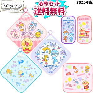 yzy6gzAp} ^IZbg sNiv`^I[vtnh^I~j^Ij2025NH~ / ς܂ hL RL [v^I [