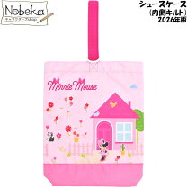 楽天市場】ミニーマウス（シューズバッグ｜バッグ・ランドセル 