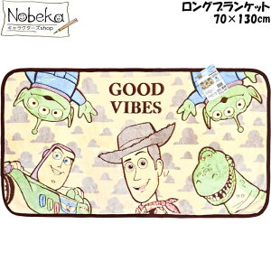 OuPbg gCXg[[ 70×130cmyX}CObhzyKCZXiz/  O uPbg   Ђ| Ђ|ѕz Ђ gCEXg[[ fBYj