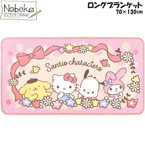 OuPbg TILN^[Y 70x130cmyӂӂ탊[Xz/  O uPbg   Ђ| Ђ|ѕz Ђ LeB }CfB TI